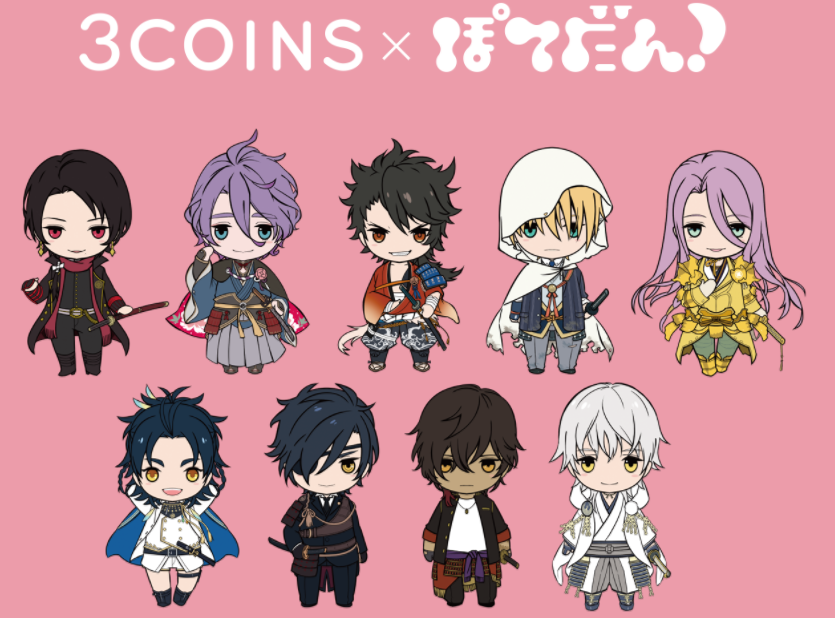 刀剣乱舞 とうらぶ 三日月宗近 アクリルクリップ セット ぽてだん 通常 3色 刀剣乱舞 とうらぶ 三日月宗近 アクリルクリップ セット ぽて